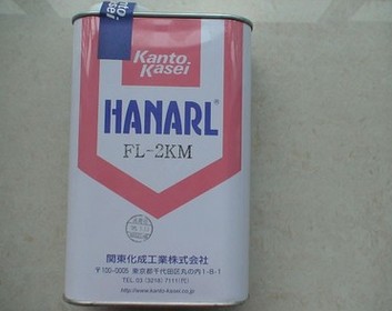 關(guān)東化成FL-721
