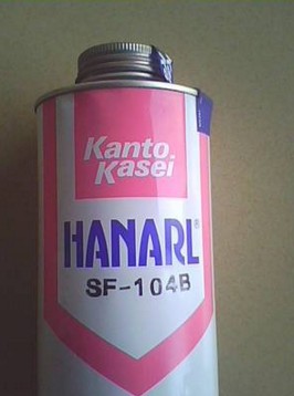 關(guān)東化成FX-104B