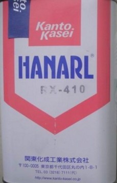 關(guān)東化成RX-410